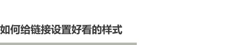 秀米網站網址是什么？秀米編輯器怎么生成圖文的永久鏈接？