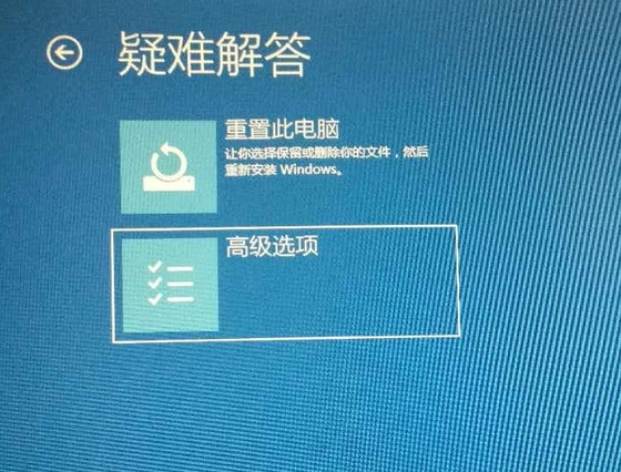 電腦顯示設置打不開怎么辦？win10系統不能設置默認打開方式