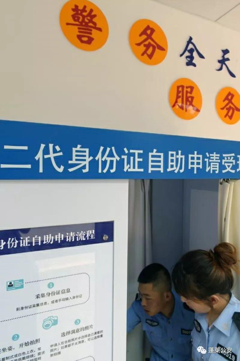 補拍身份證多久可以拿到?快速補辦身份證的流程及技巧