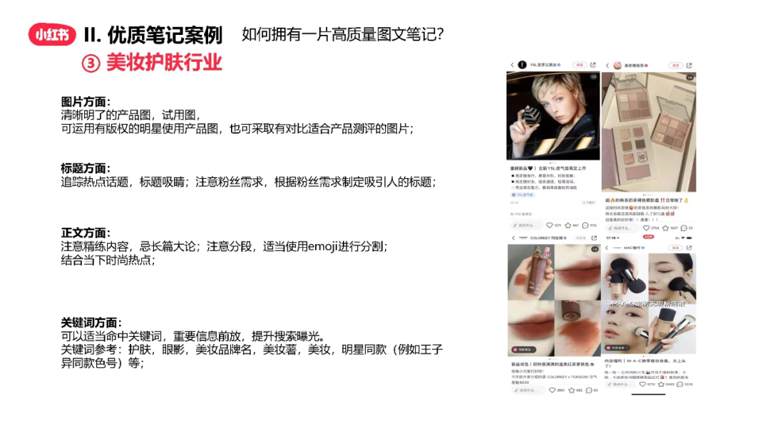 小紅書企業號怎么注冊？解析小紅書企業賬號申請流程及費用