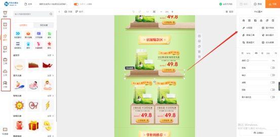 店鋪首頁設(shè)計模板及產(chǎn)品設(shè)計（淘寶店鋪首頁詳情頁設(shè)計技巧及排版）