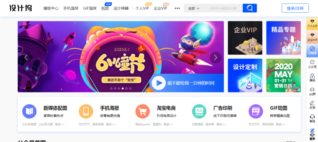 圖怪獸在線制圖有費用嗎？好用高效的在線免費作圖工具推薦