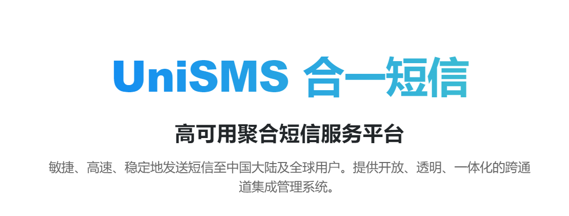 手機驗證碼接收平臺推薦（2022最新短信驗證碼平臺匯總）