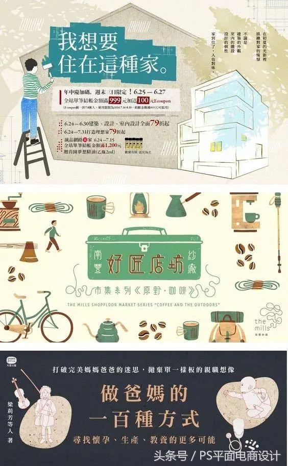 電商banana圖是什么意思？分享設(shè)計交流電商Bananer的方法與技巧