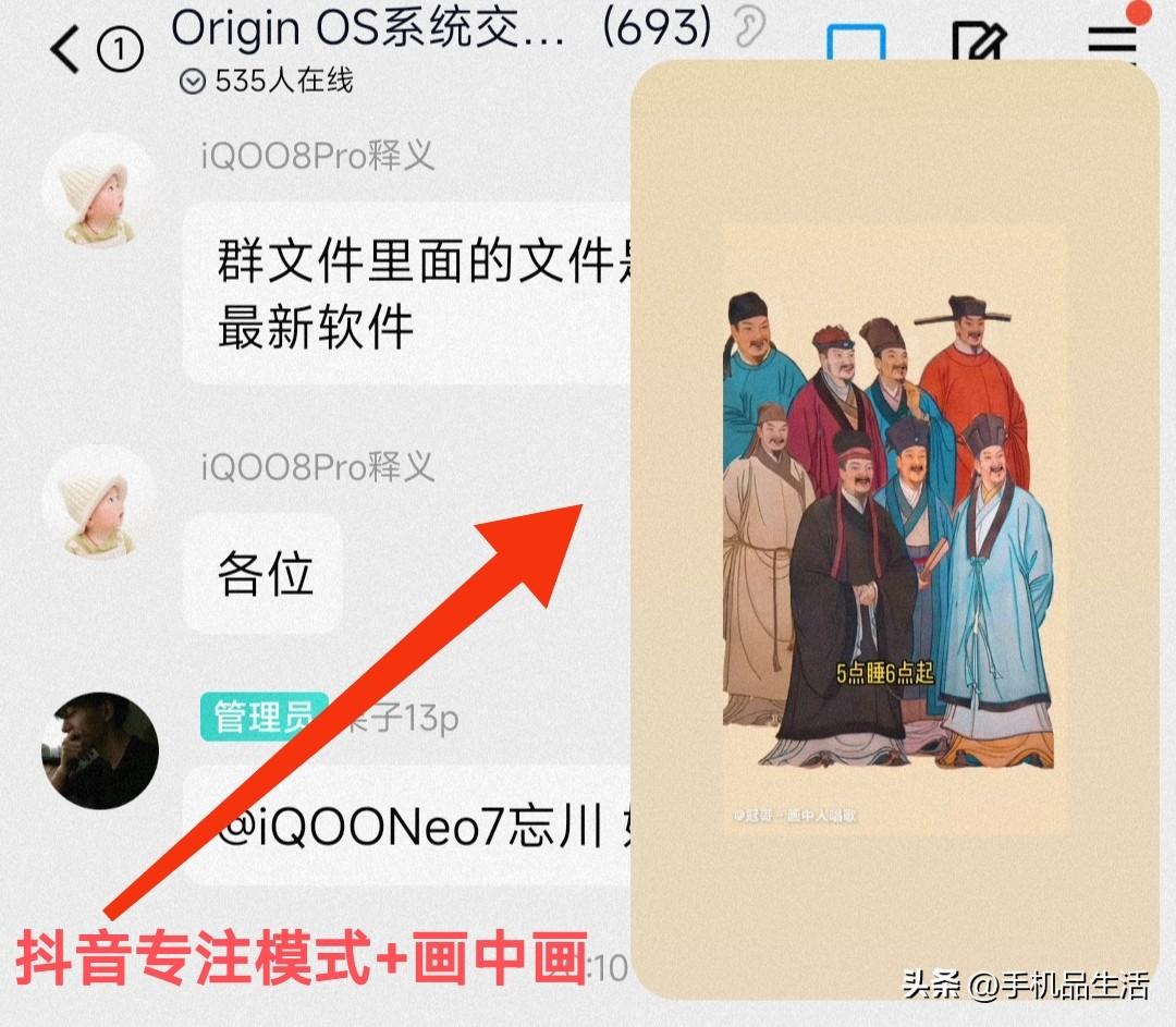 抖音視頻怎么制作成動態(tài)壁紙？抖音的隱藏功能介紹及玩法詳解