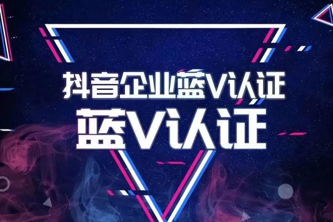 抖音公司名稱怎么改？抖音企業(yè)號(hào)名稱修改流程圖一覽