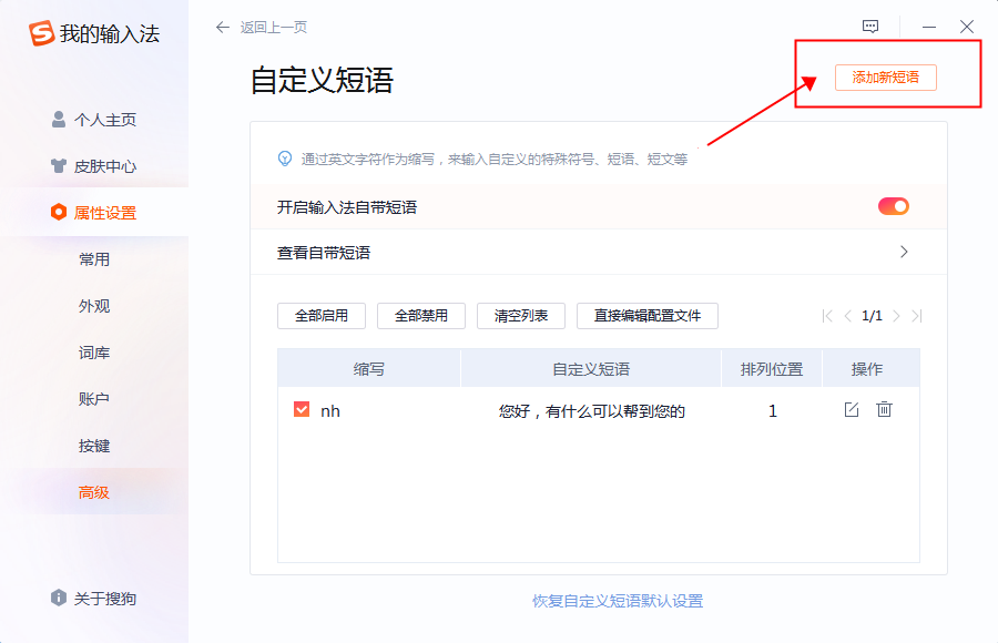淘客訂單查詢工具在哪？淘寶聯盟訂單查詢的詳細教程分享