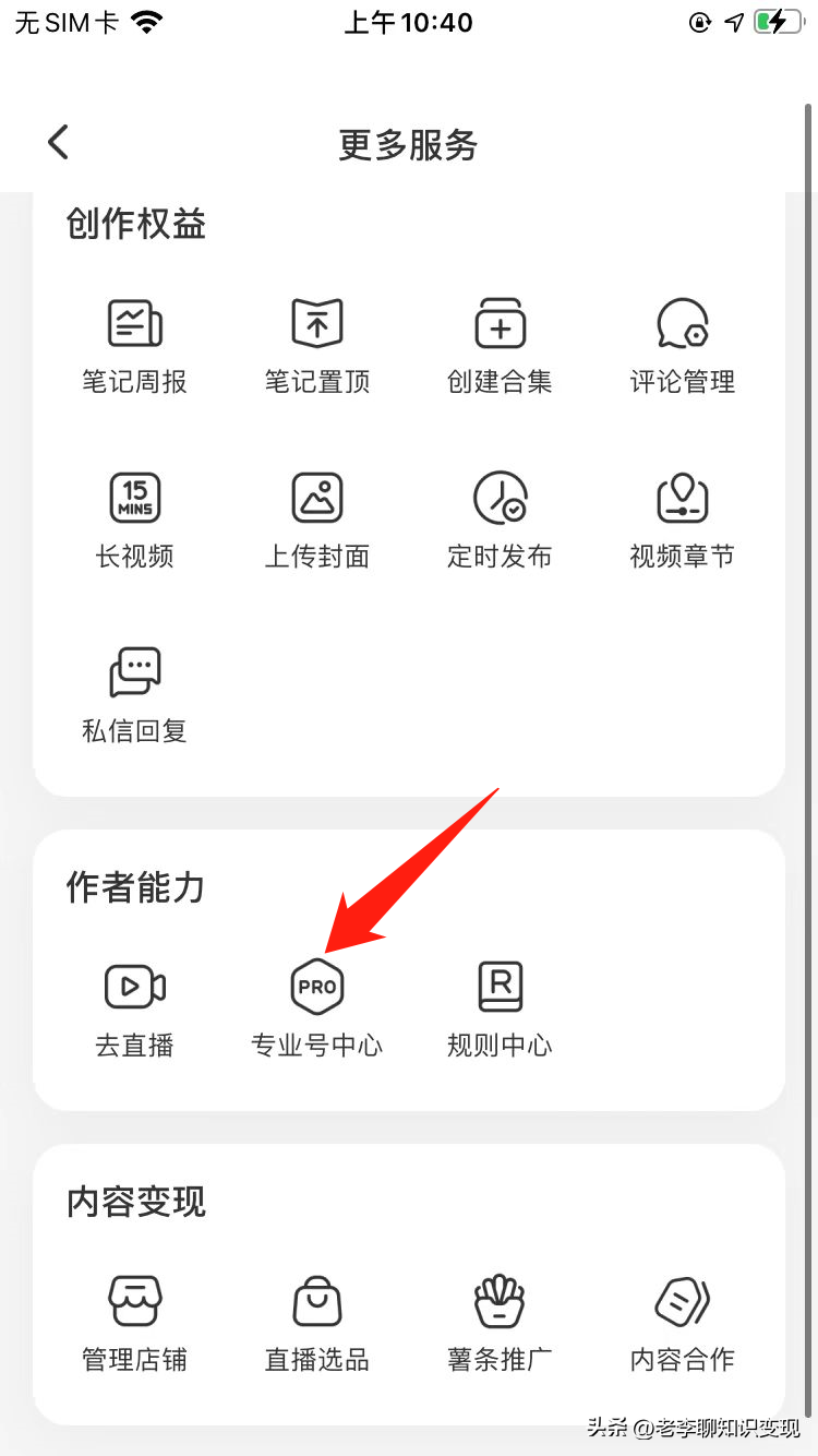 小紅書店鋪怎么開？盤點(diǎn)小紅書個(gè)人開店流程及費(fèi)用