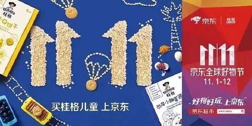 雙十一提前購文案怎么寫？雙11提前購話術及預熱文案的寫作技巧