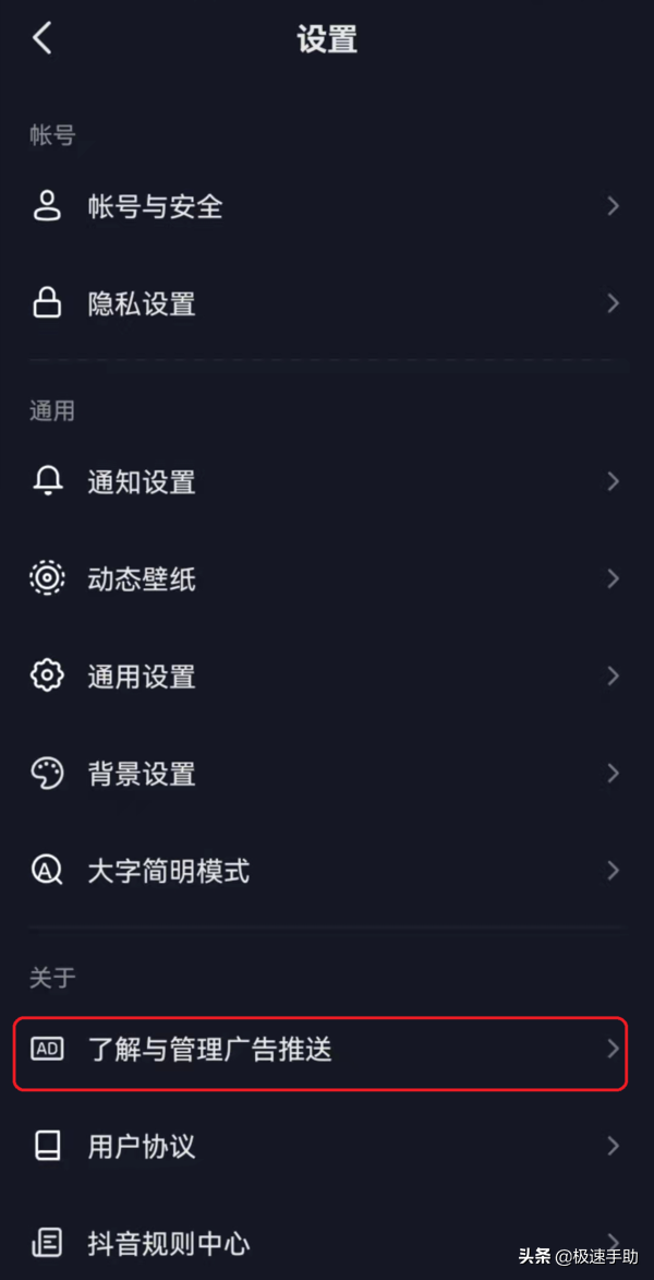 淘寶網(wǎng)商品推薦怎么關(guān)閉？手機(jī)淘寶關(guān)閉自動(dòng)推薦和搜索的方法