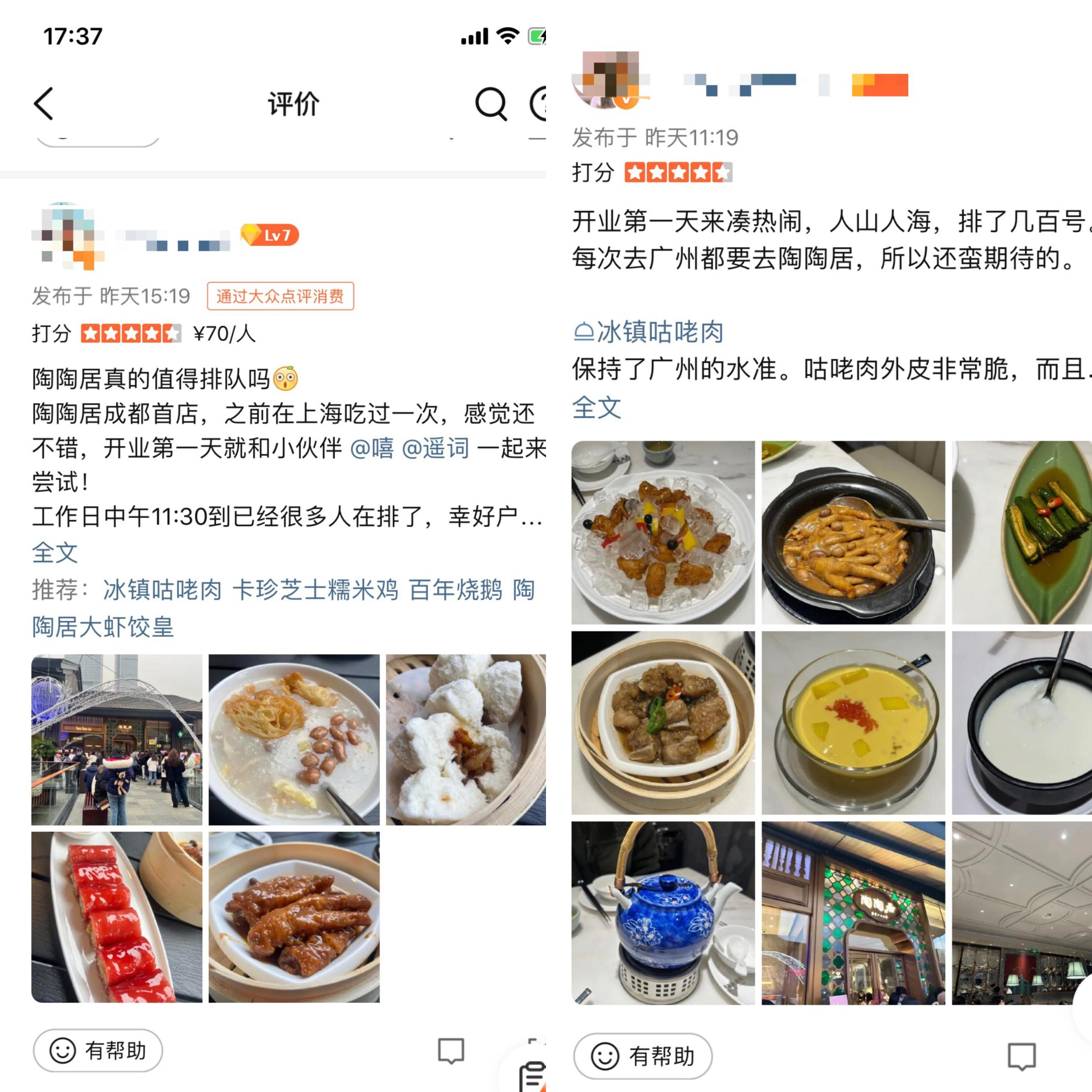 陶陶居屬于什么檔次？解析陶陶居是屬于哪里的品牌