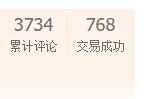 淘寶代購可靠嗎？可收藏的全面的淘寶代購店真假辨別指南