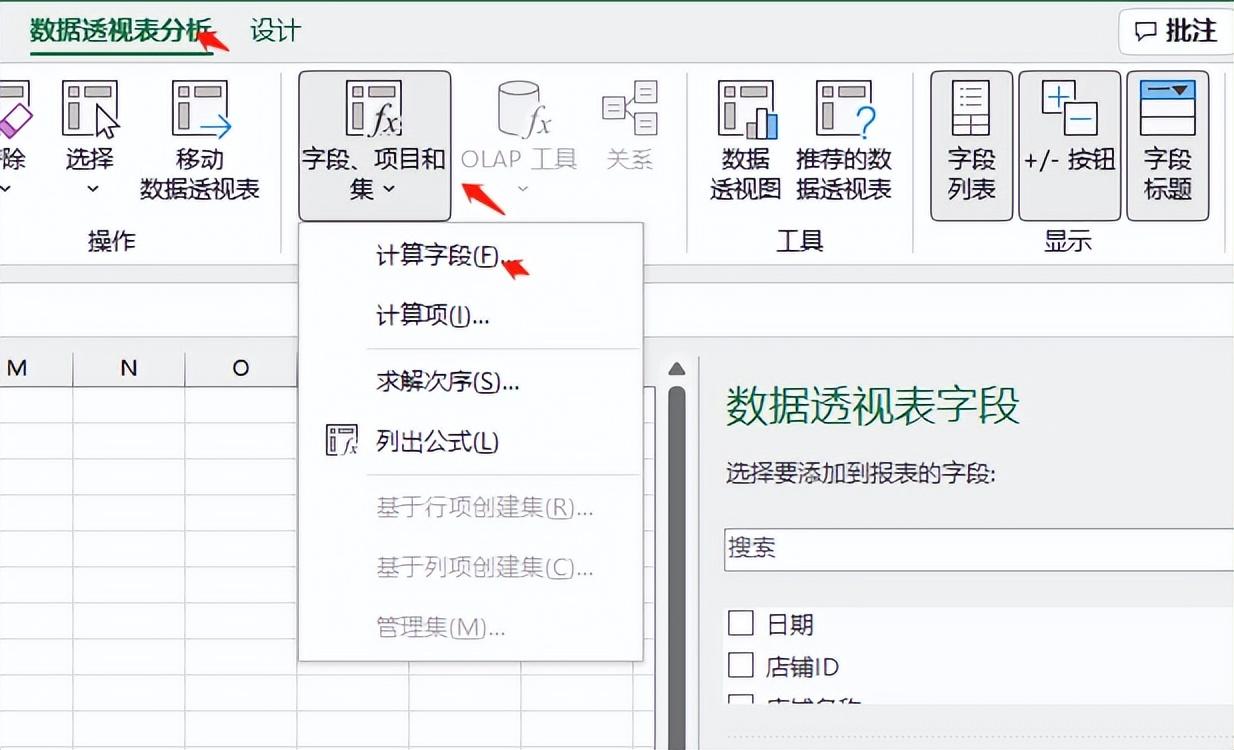excel透視功能的作用是什么？excel數據透視表10大常用技巧