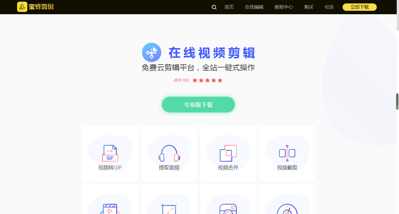 覓元素官網(wǎng)（覓元素官網(wǎng)注冊(cè)流程及操作教程一覽）