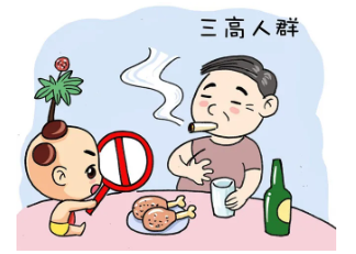 三低對身體有哪些危害？到底什么樣叫三低人群？