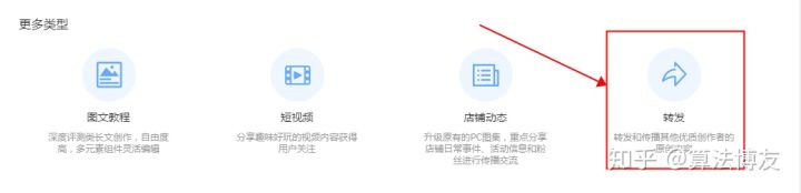 微淘營銷怎么做？新手做好微淘的十大技巧
