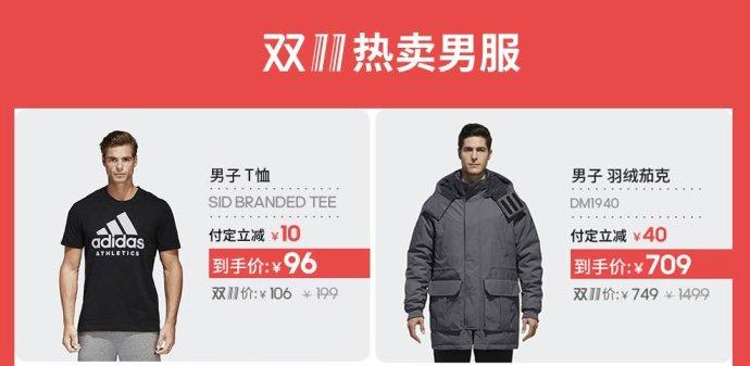 雙十一促銷活動方案怎么寫？雙十一促銷活動廣告詞文案盤點