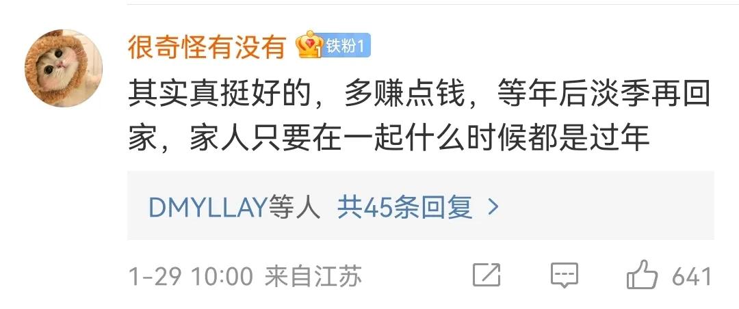 現在送外賣多少錢一單？外賣新手一天送二十單能賺多少錢？