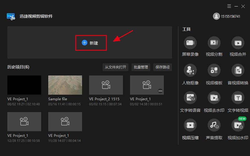 如何在視頻中添加音樂(lè)？視頻配樂(lè)簡(jiǎn)單的小技巧分享