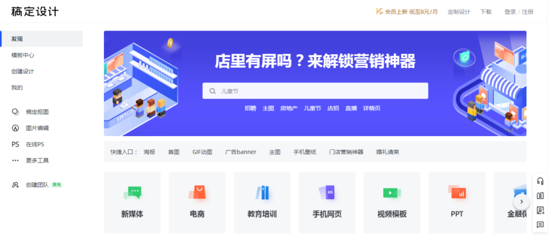 圖怪獸在線制圖有費用嗎？好用高效的在線免費作圖工具推薦