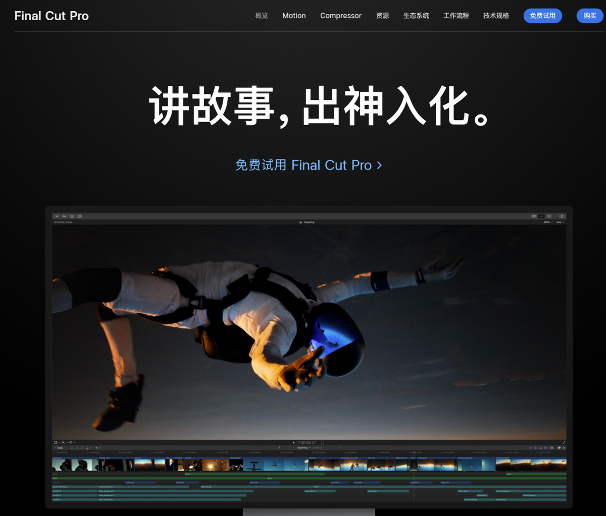 視頻軟件pr下載要錢嗎？自媒體打工人必備的幾個視頻網站分享