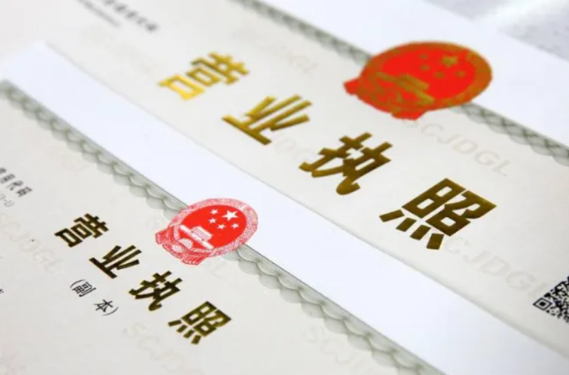 開飯店要辦什么手續和證件？開店辦理營業執照需要什么手續？