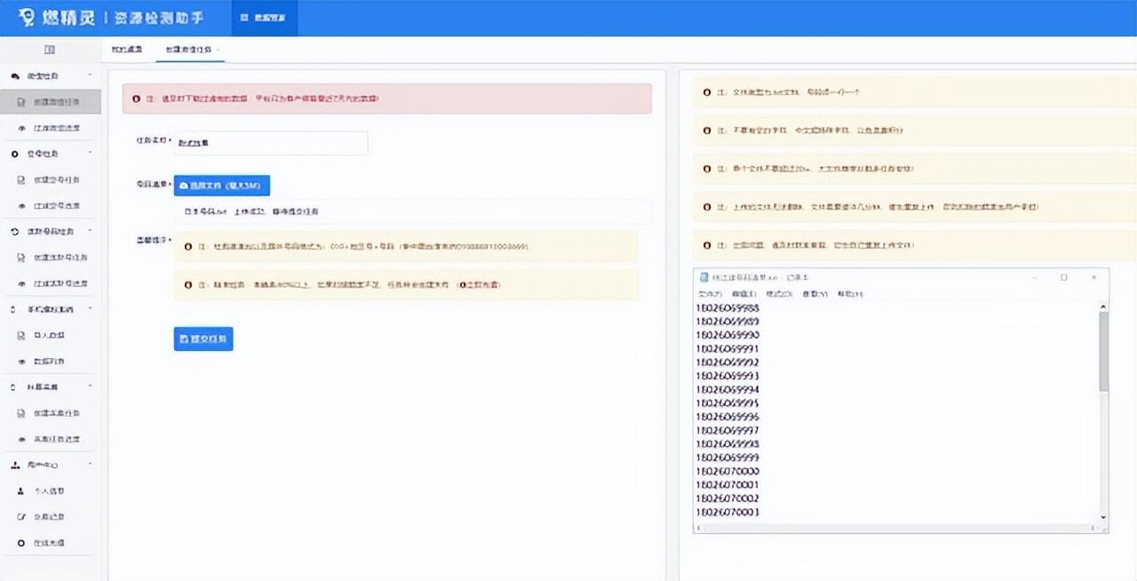 抖音同款特效在哪里可以找到？抖音同款特效在哪個app里？