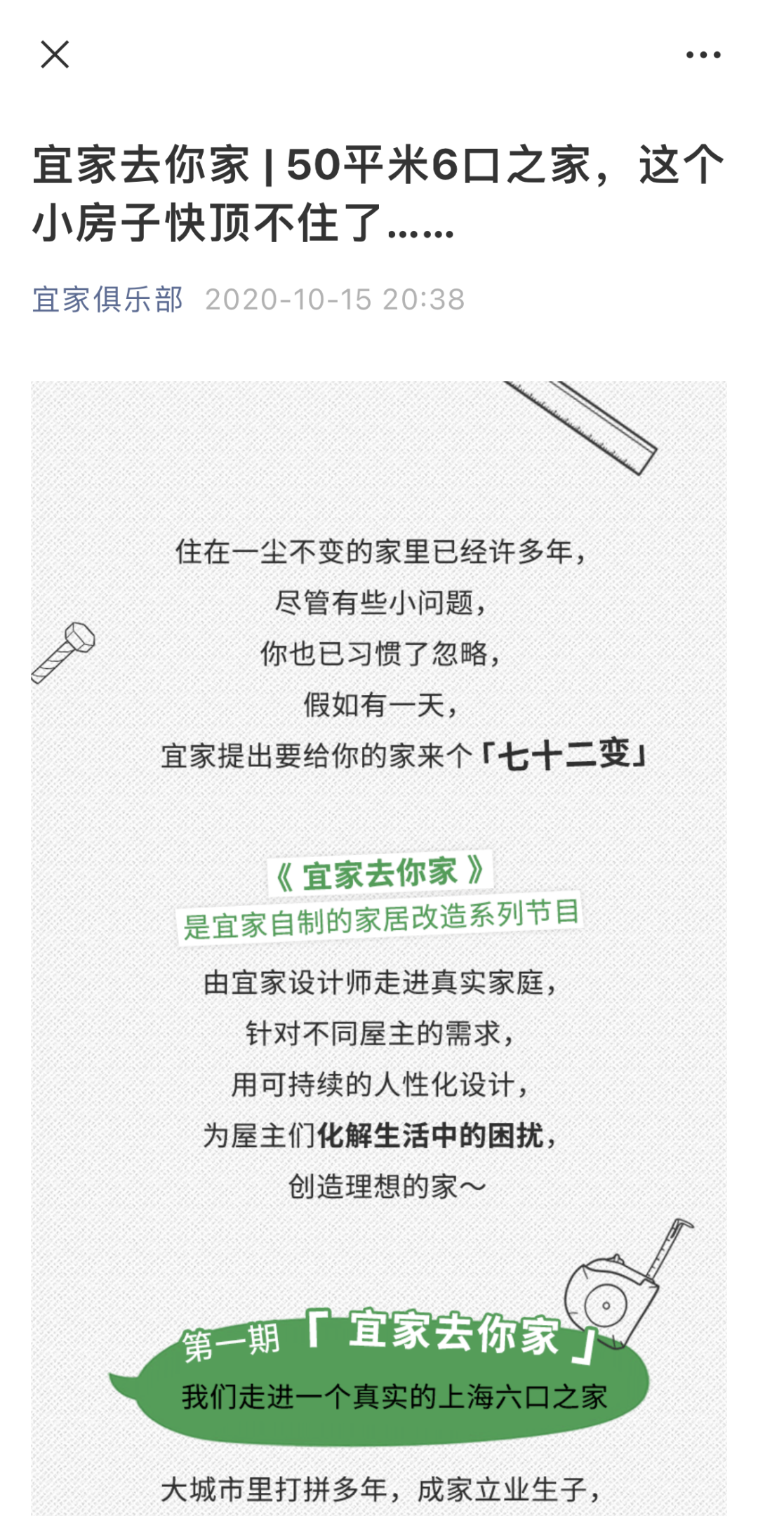 無內(nèi)容不營銷什么意思？內(nèi)容營銷的哪些形式令人不喜歡的？