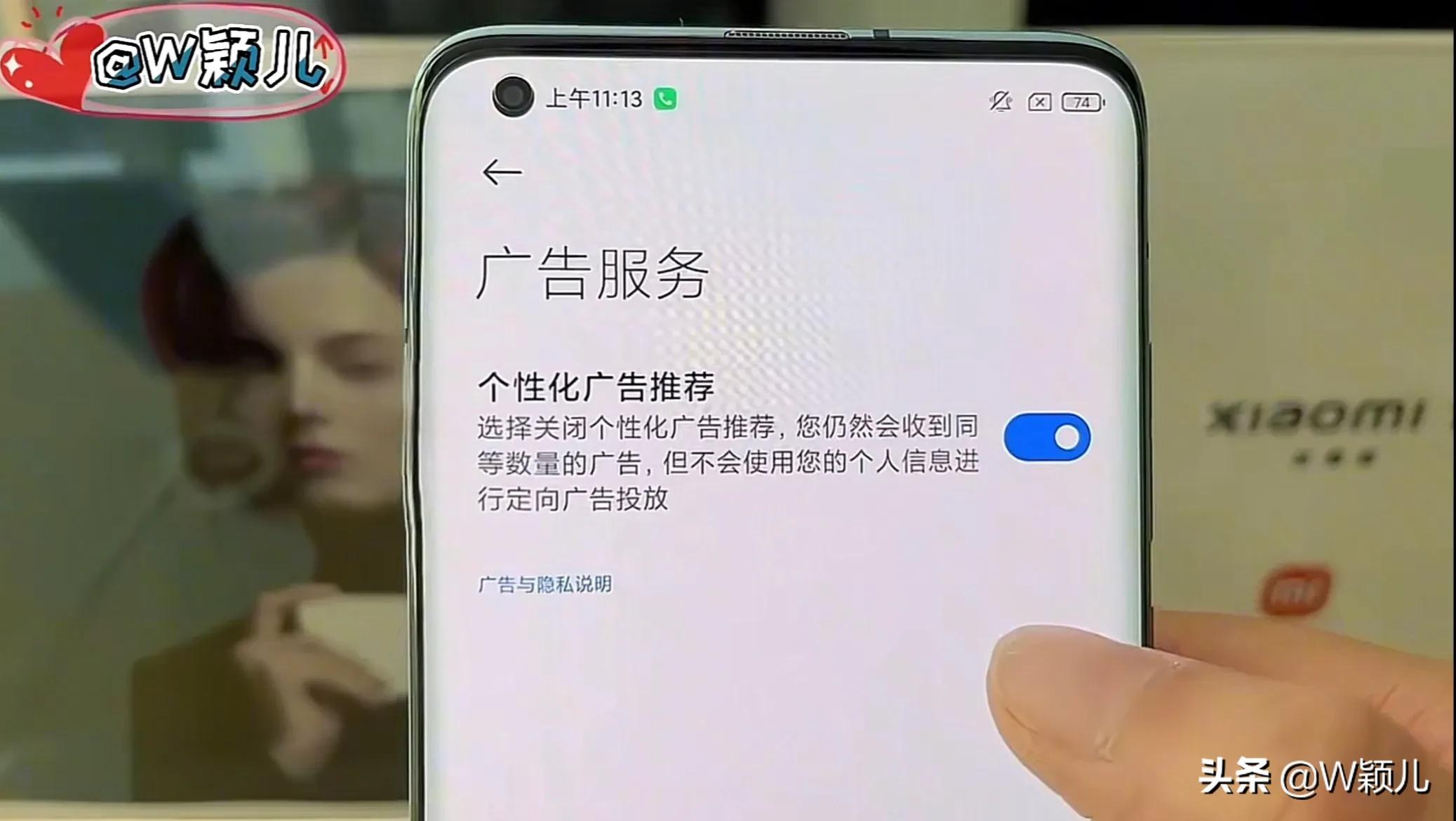 小米首頁搜索框怎么關閉？小米屏幕搜索框和桌面搜索框的關閉辦法