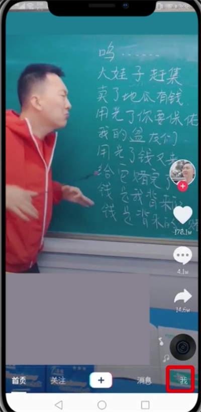 怎么刪除抖音收藏的視頻？一鍵清空抖音收藏視頻的技巧有哪些？