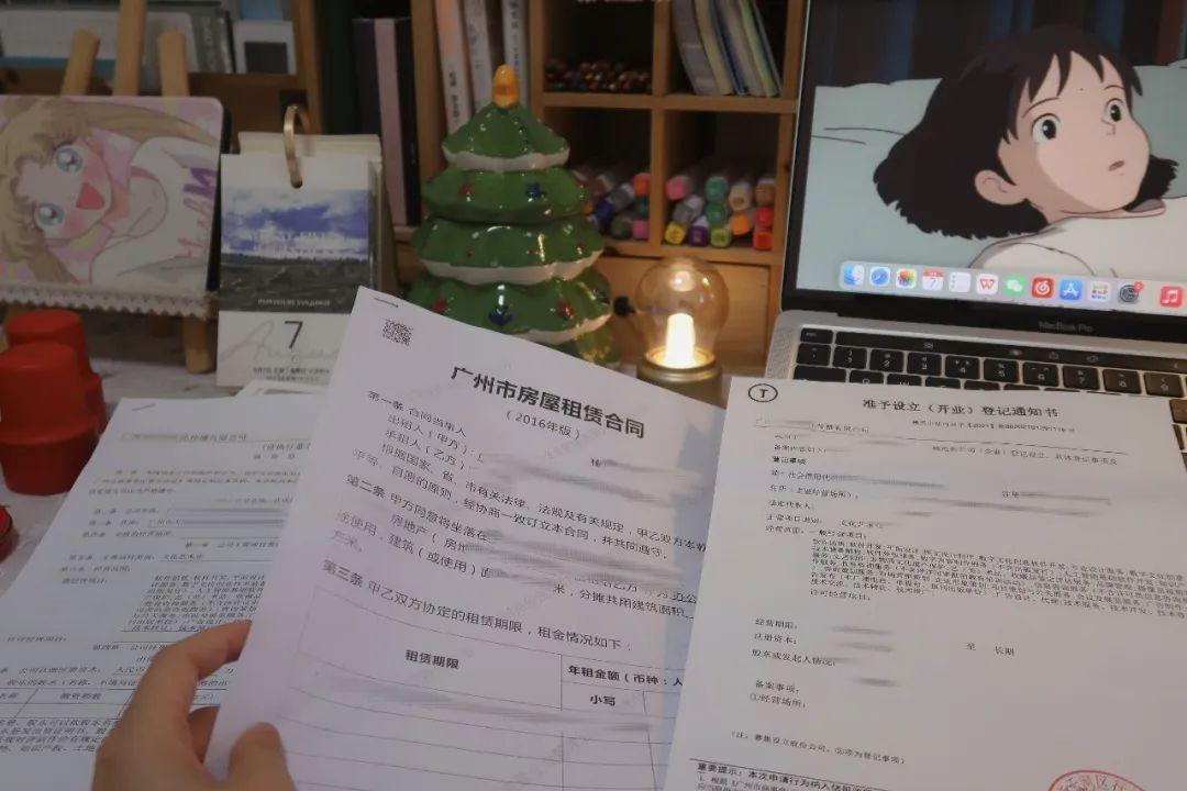 自媒體公司是怎么運營的？開一家傳媒公司的流程及費用明細一覽