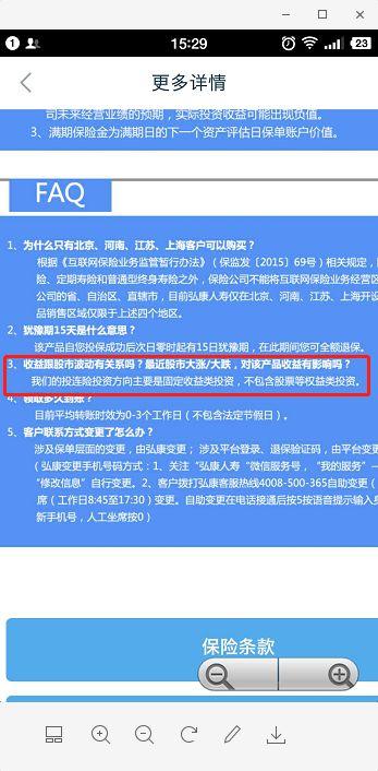 變現能力指標是什么？固定收益類資產包括哪些？