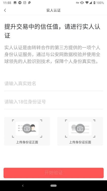 閑魚信用回收可靠嗎？商品寄給閑魚賣和信用回收的區別是什么？