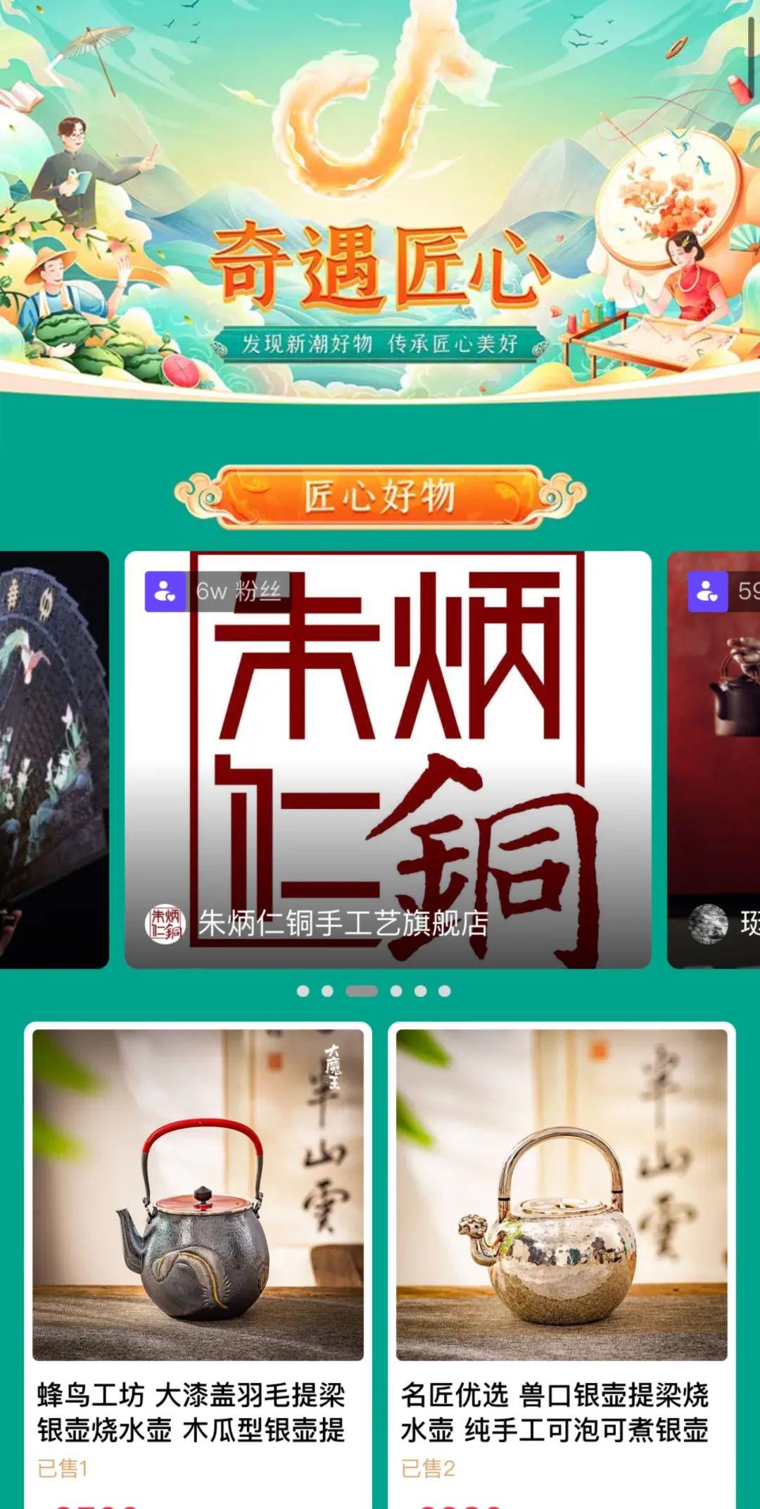 818活動是哪個平臺的？電商各大平臺活動節日表一覽