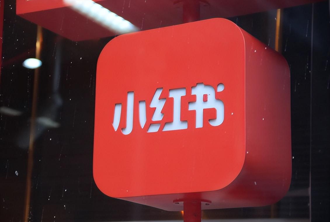 小紅書怎么引流到微信呢？小紅書推廣引流軟件推薦及流程說明