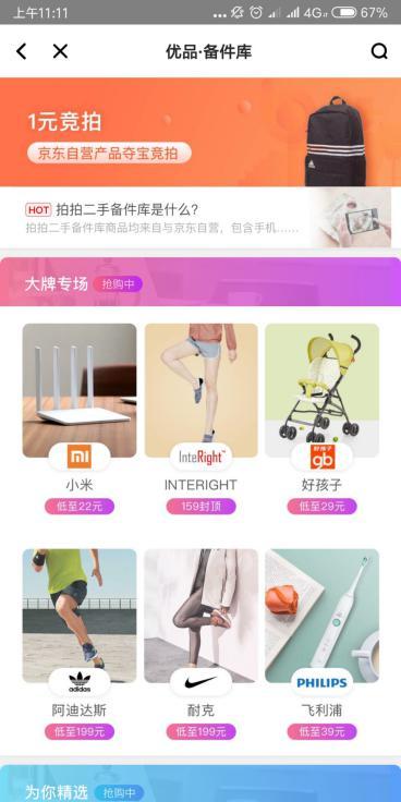 閑魚信用回收可靠嗎？商品寄給閑魚賣和信用回收的區別是什么？