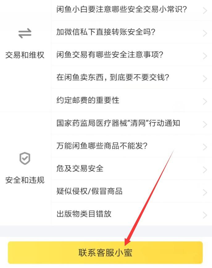 大魚塘接單平臺(tái)怎么樣？分享大魚塘接單平臺(tái)賺錢三大技巧
