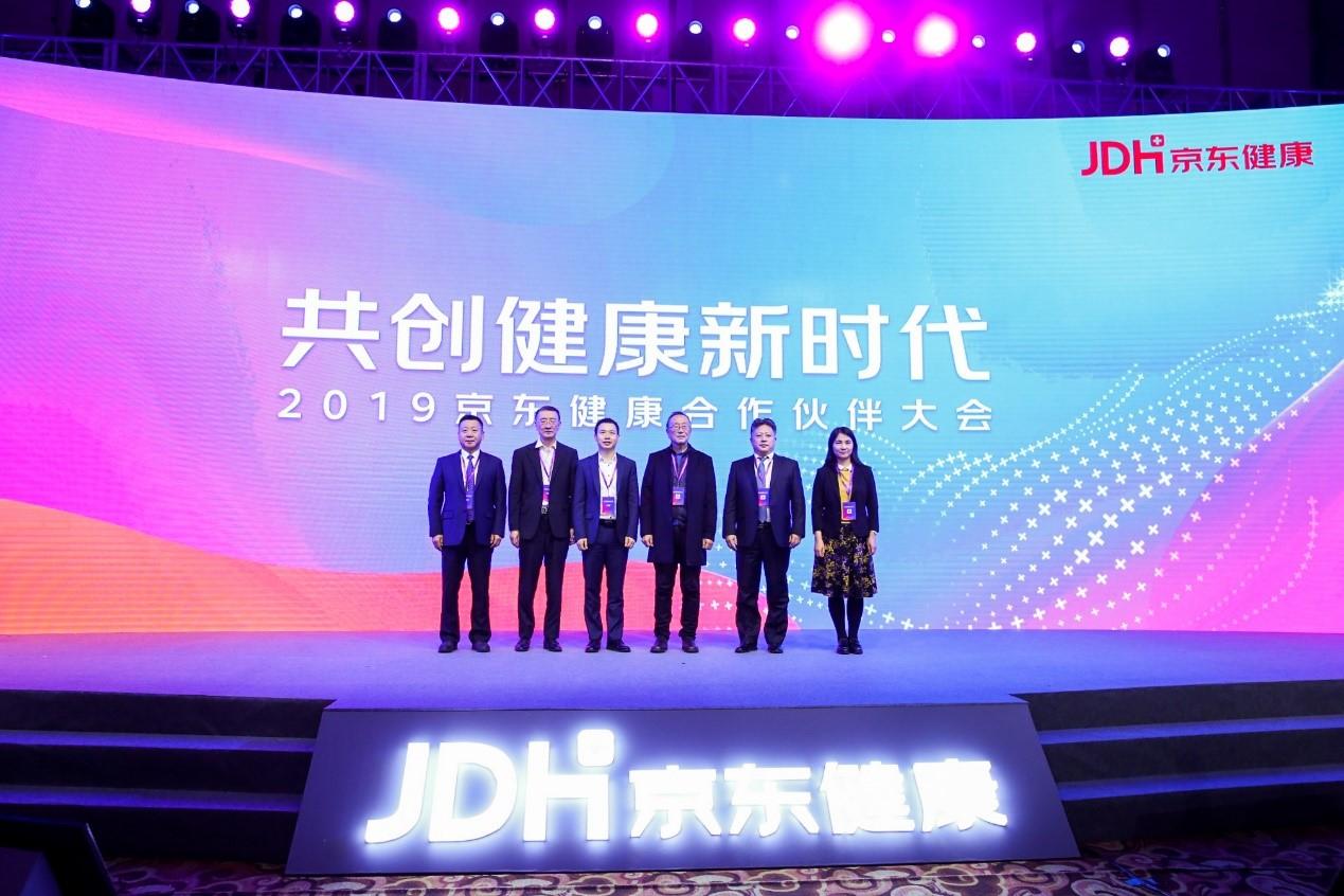 京東醫療平臺官網可靠嗎？京東健康互聯網醫院的運作模式分析