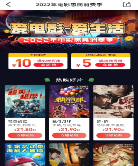 淘票票優惠券哪里可以獲取？淘票票電影會員大禮包兌換碼