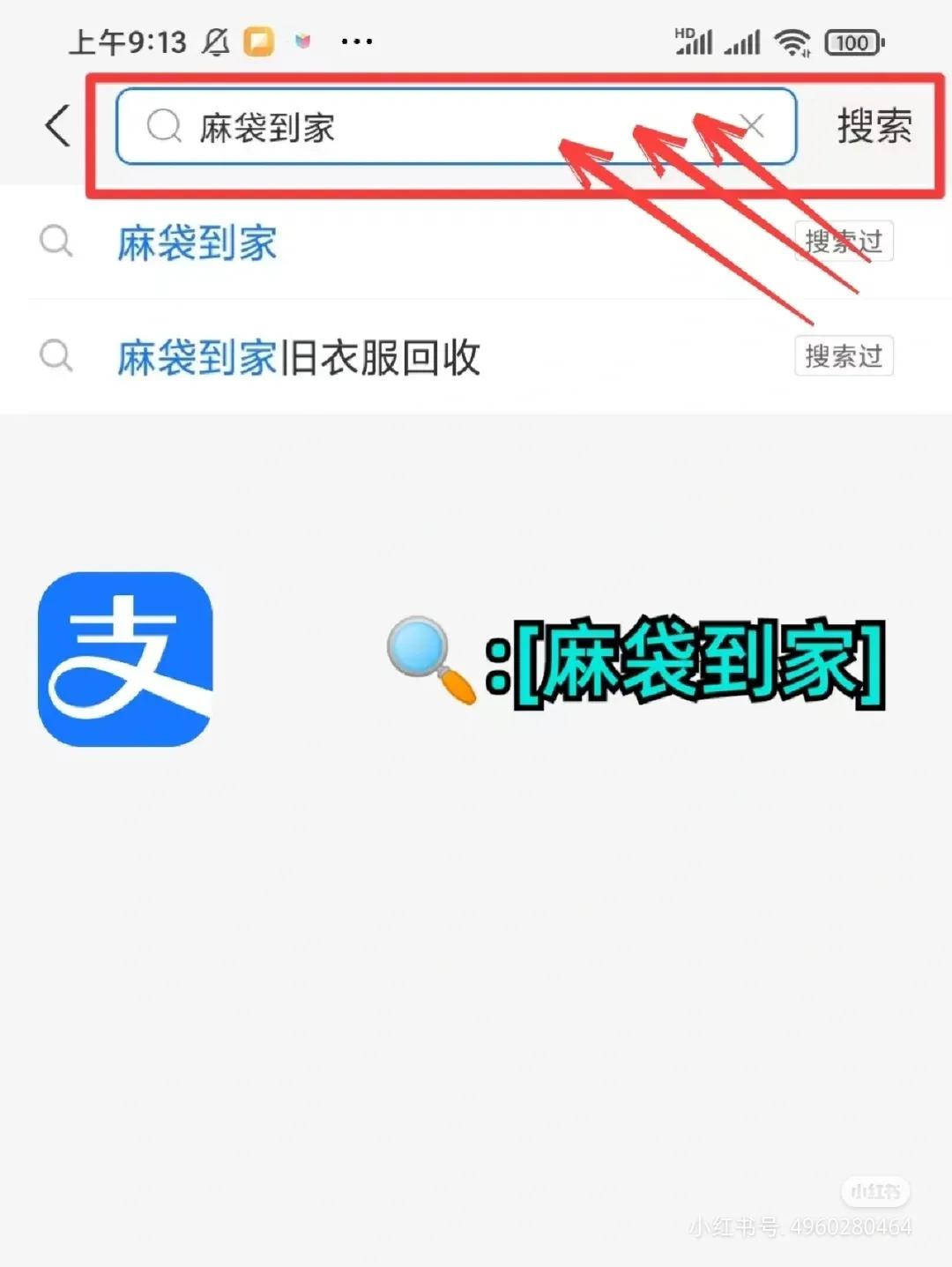 回收舊衣服多少錢一斤？回收箱里的舊衣服是怎么處理的？