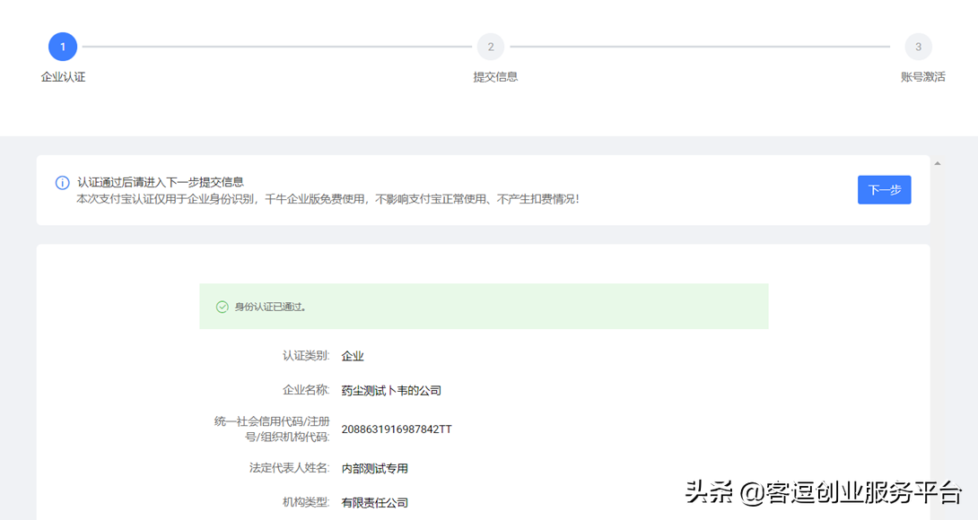千牛mac版怎么下載？分享mac千牛使用詳細教程