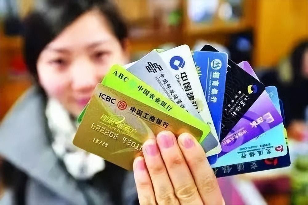 如何查詢銀行卡凍結(jié)時間？盤點銀行卡凍結(jié)原因及解決方案