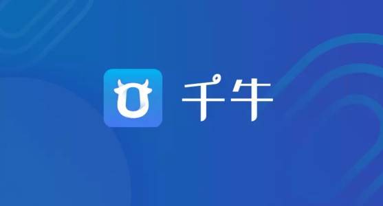 千牛mac版怎么下載？電腦端下載千牛mac版的詳細教程