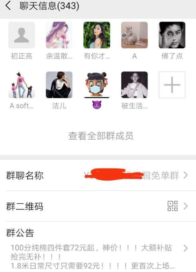 微信免單是真的假的？商家免單活動(dòng)營(yíng)銷技巧分享