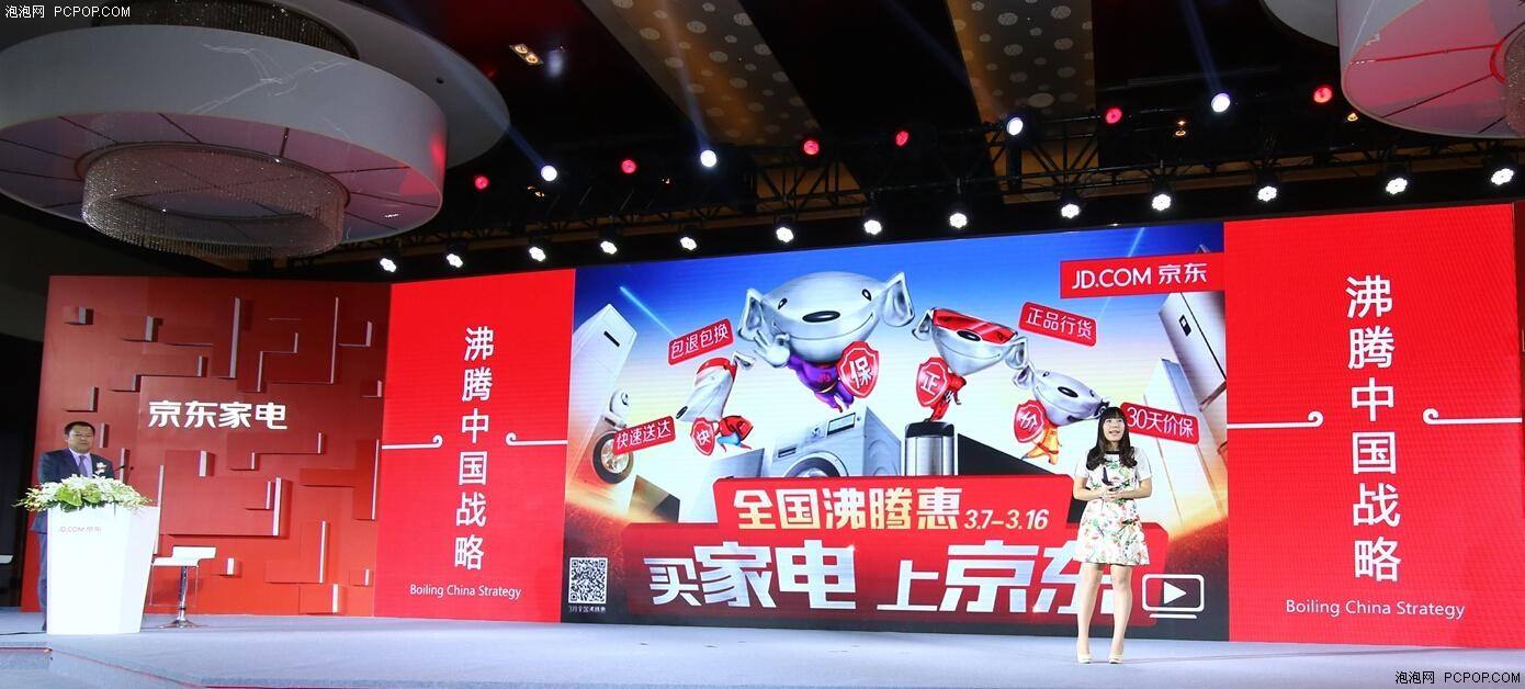 只換不修和全保換新的區別是什么？京東一年只換不修有必要嗎？