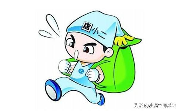 淘寶小二在哪里找？淘寶小二介入流程及時(shí)間規(guī)則