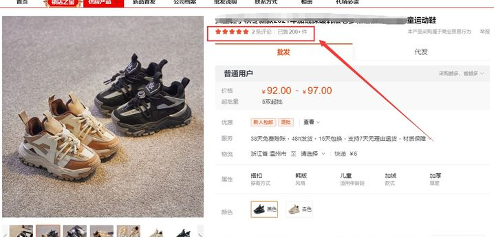 阿里巴巴批發網站官網入口（一件代發一般都在哪些網站拿貨比較便宜）