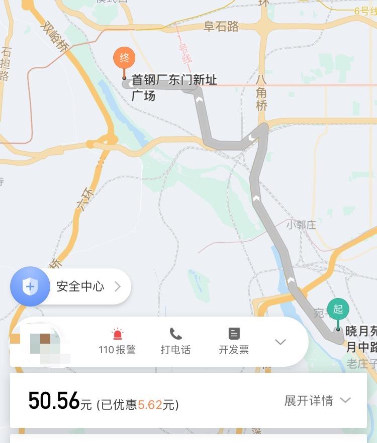 滴滴拼車沒拼到人怎么收費？滴滴拼車沒拼到人還是一口價嗎？