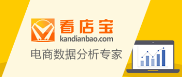 看店寶和店偵探哪個好些？推薦幾款超好用的電商運營的工具