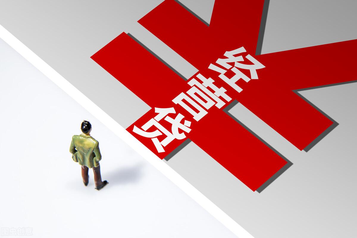網商銀行怎么開通？支付寶開通網商銀行企業賬戶的方法